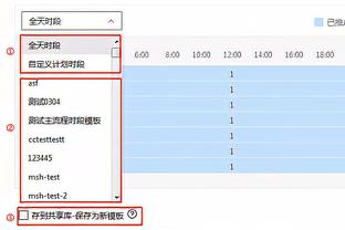 ?看到比尔灾难表现“带领”太阳走向深渊的保罗